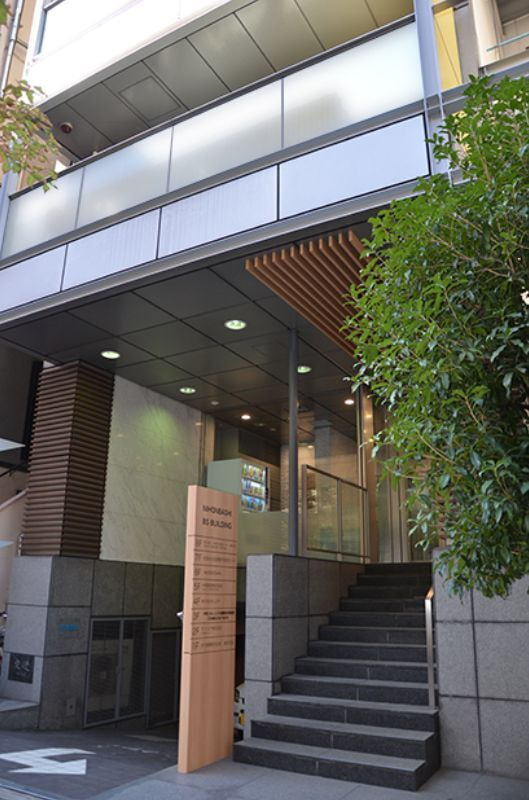Cosmo & Partners entrance